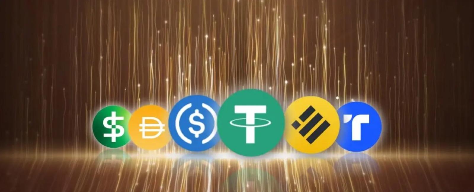 Why are stablecoins important for the e-commerce industry?